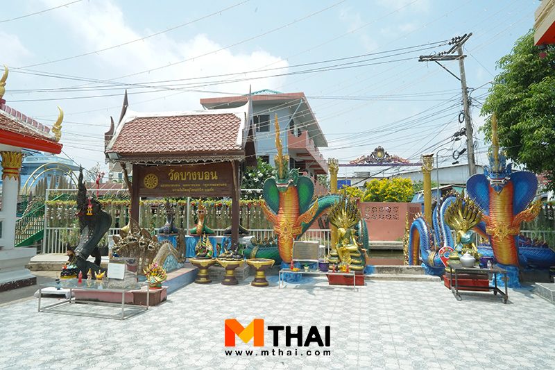 พญานาค