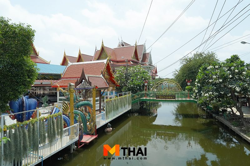 ประวัติวัดบางบอน