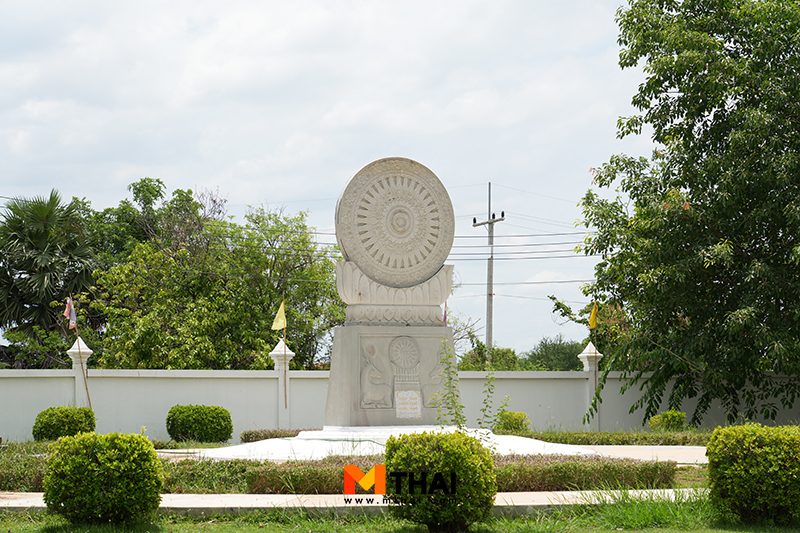 ธรรมจักร