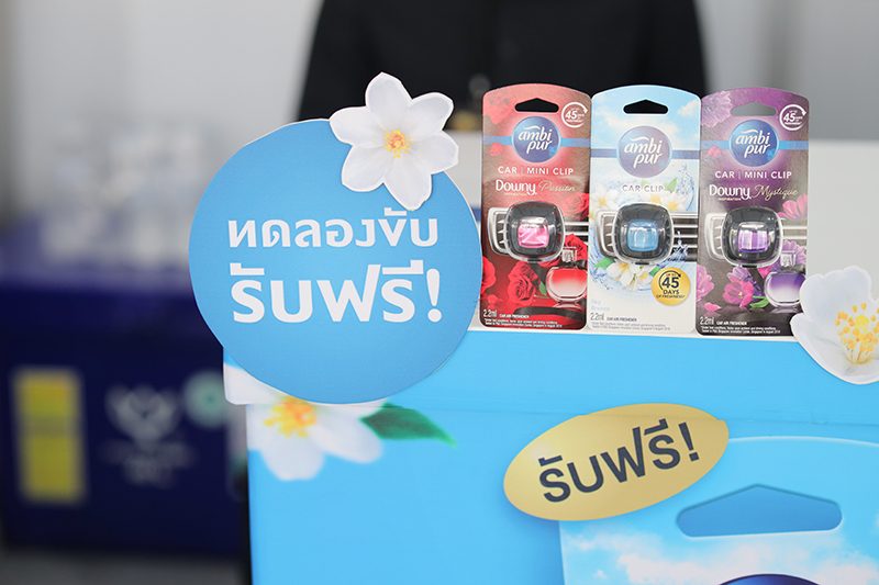 ทดลองขับ