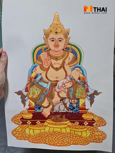 ท้าวกุเวร