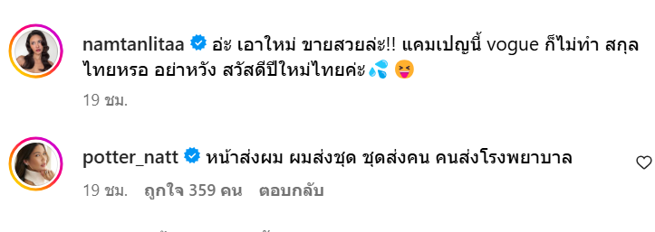 นางงาม