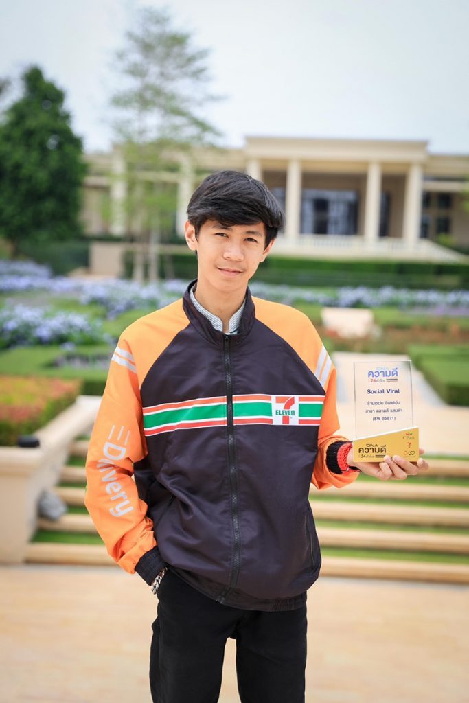 จักรพันธ์ จันทแจ่ม