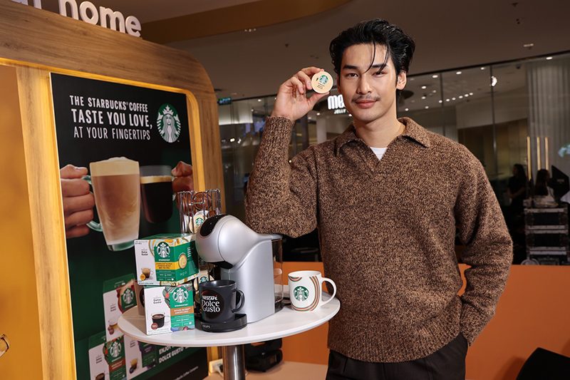 ร้านกาแฟที่บ้านคุณ