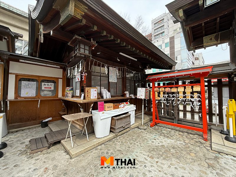 เครื่องรางญี่ปุ่น