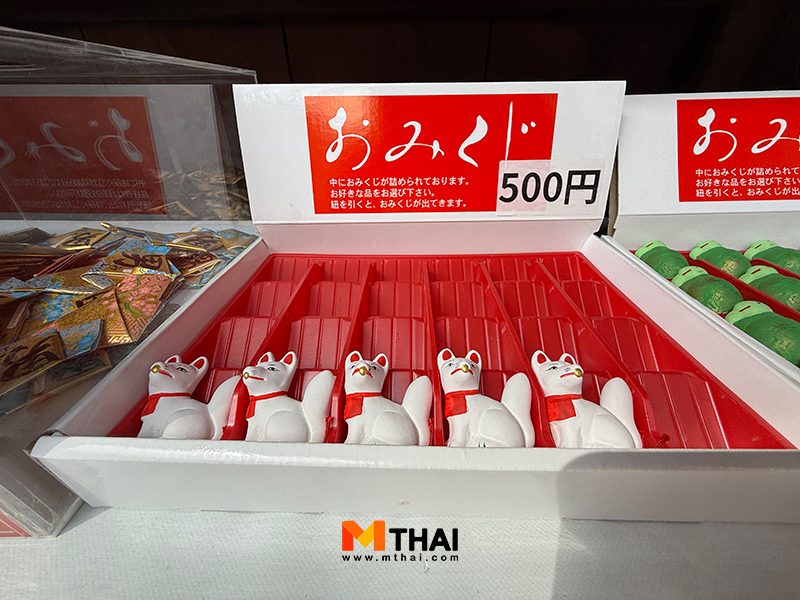 อินาริ