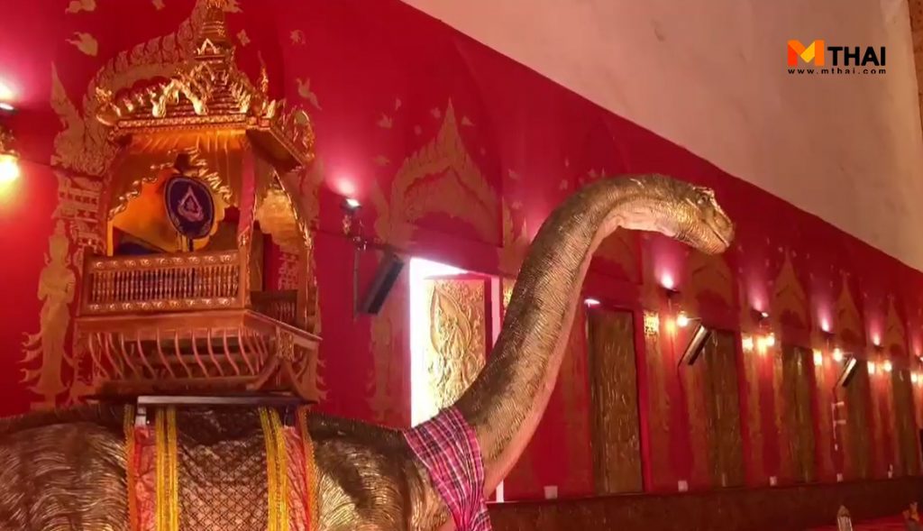 วัดธาตุ