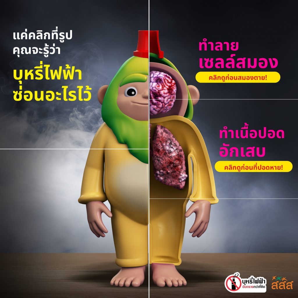 พอด