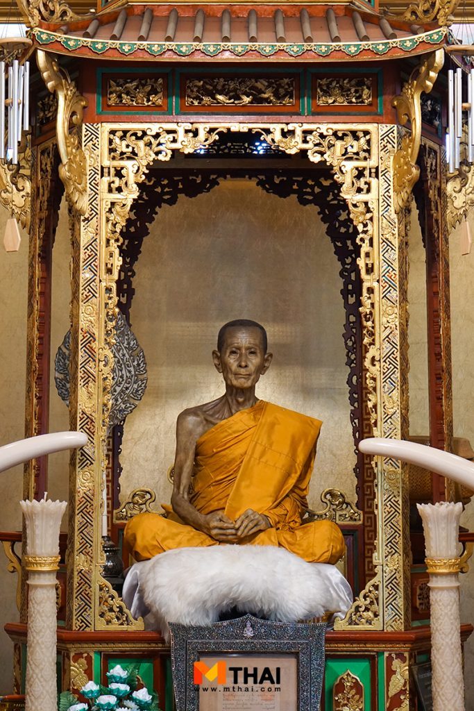 หลวงปู่โต๊ะ
