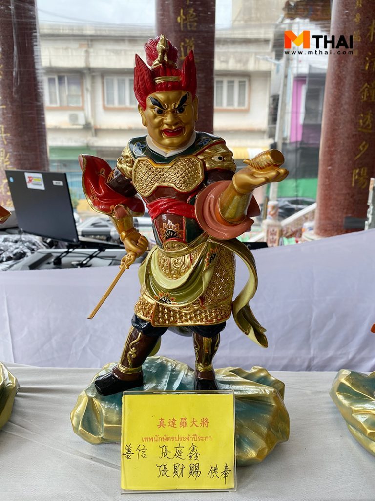 เทพเจ้าจีน 