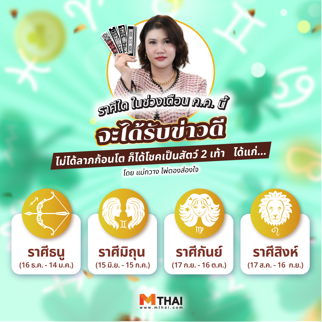 สัตว์ 2 เท้า