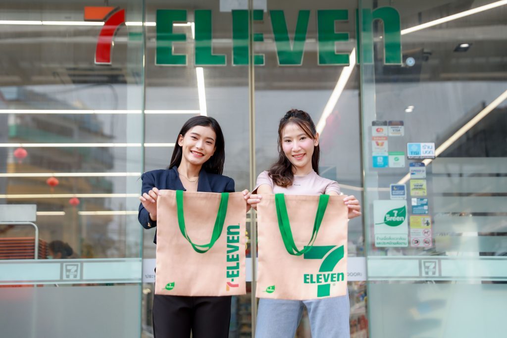 ลดขยะ