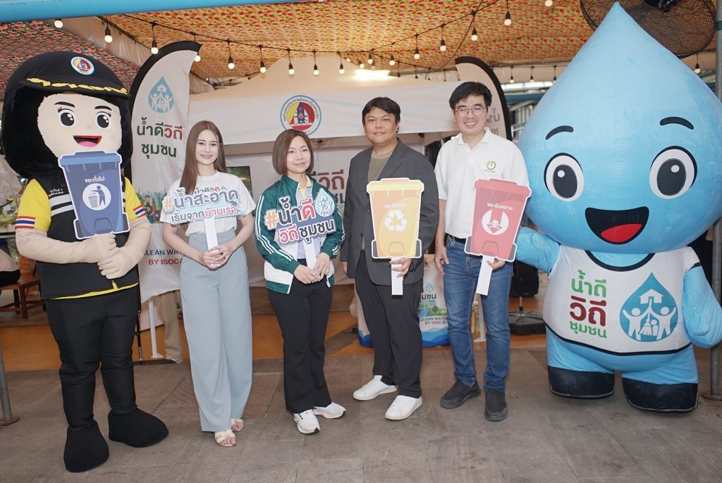 สิ่งแวดล้อม
