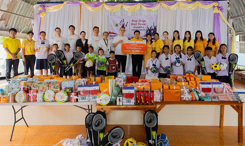ดร.โสรัชย์ อัศวะประภา