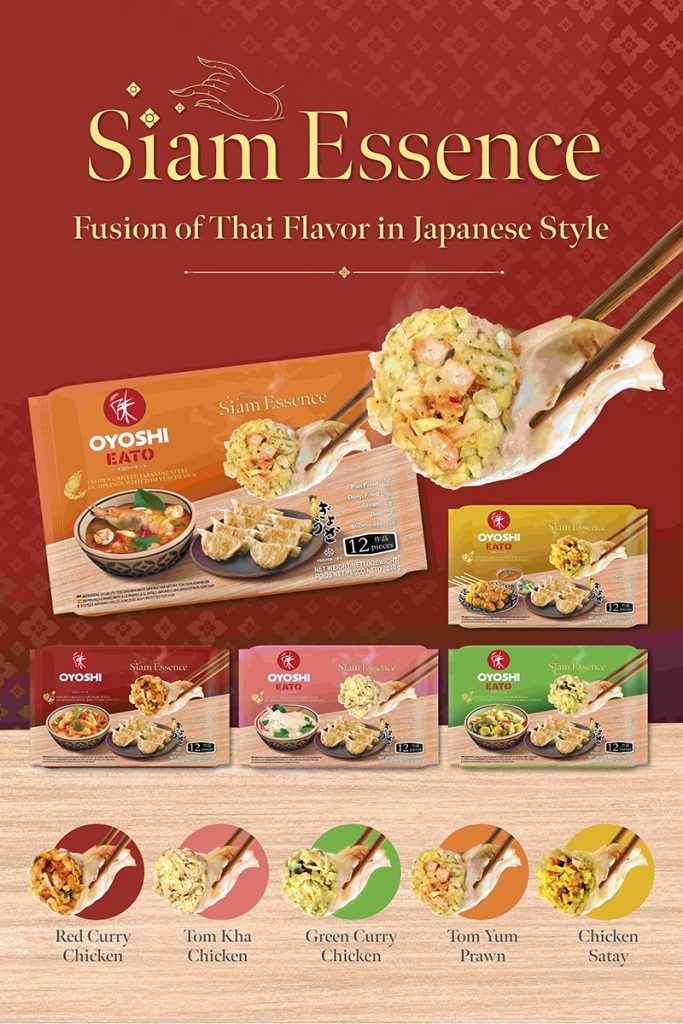 โอโยชิ อีทโตะ