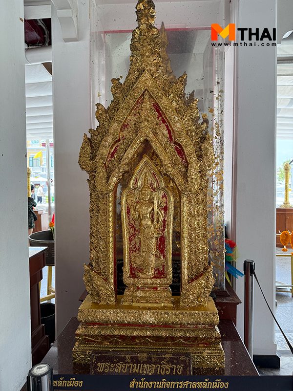 พระสยามเทวาธิราช