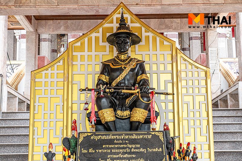 สมเด็จพระเจ้าตากสินมหาราช