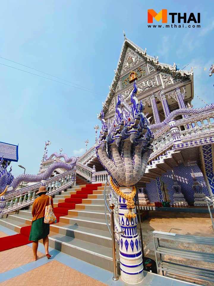โบสถ์สีน้ำเงิน