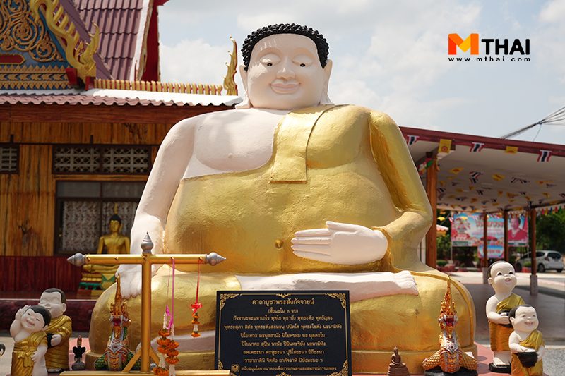 พระสังกัจจายน์