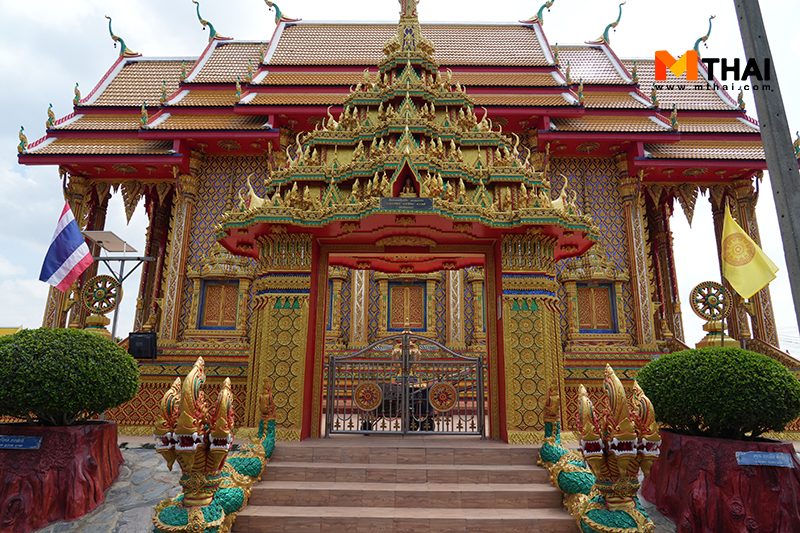 อุโบสถ