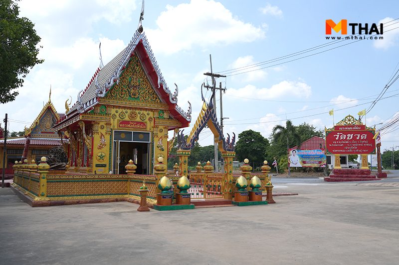 วัดยวด สิงห์บุรี