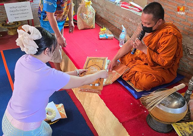 สังฆทาน
