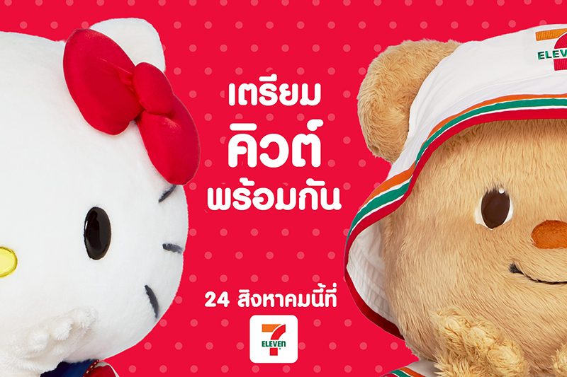 น้องเนย