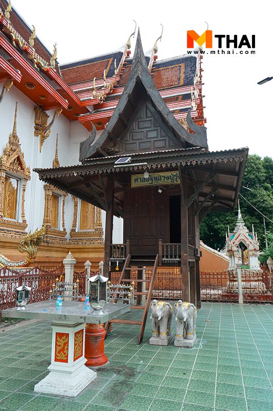ศาลพ่อปู่