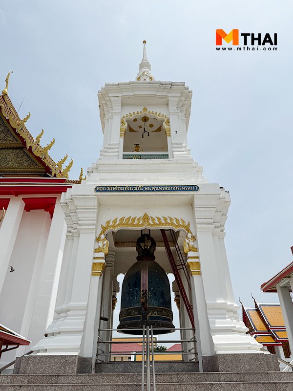 ระฆัง