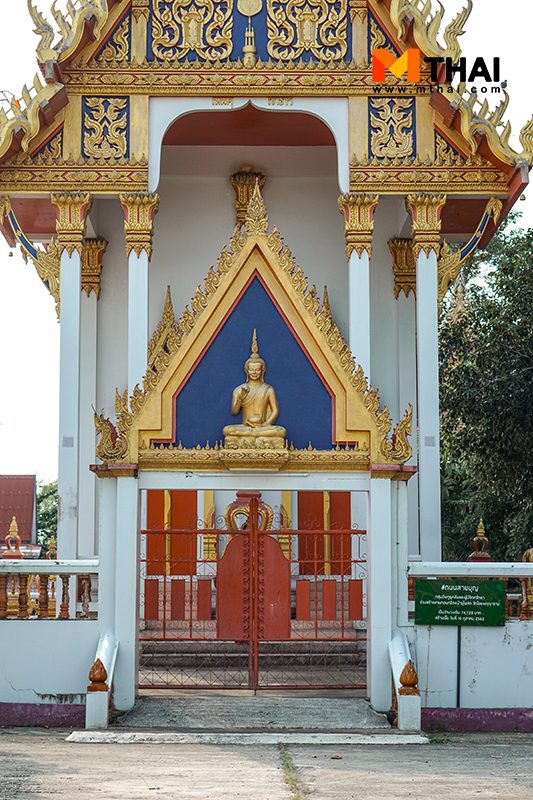 วัด
