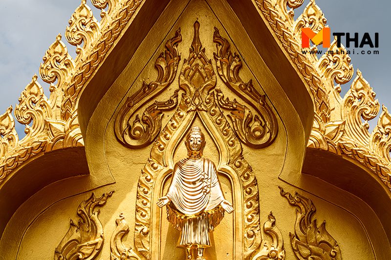 วัด