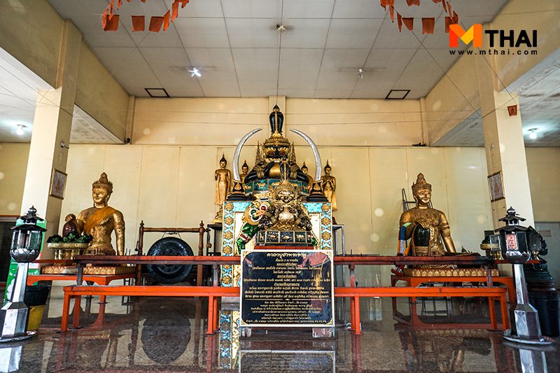 พระราหู