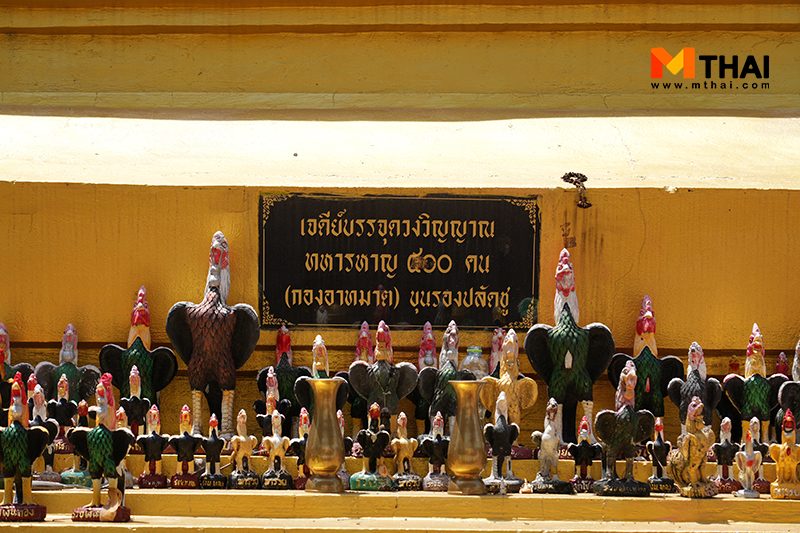 เจดีย์