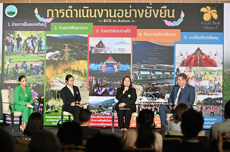 สัมมนา