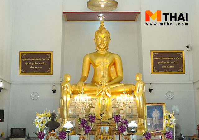 วัดราษฎร์บำรุง