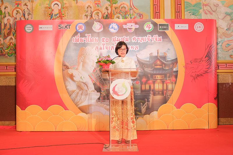 ททท.