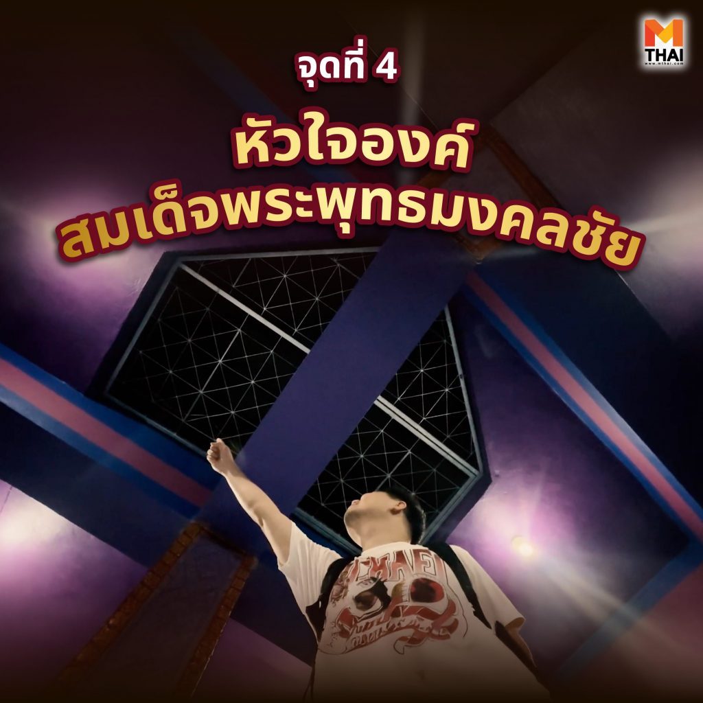 ขอพร