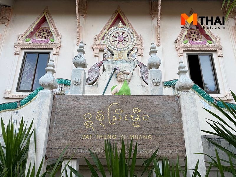 วิหาร