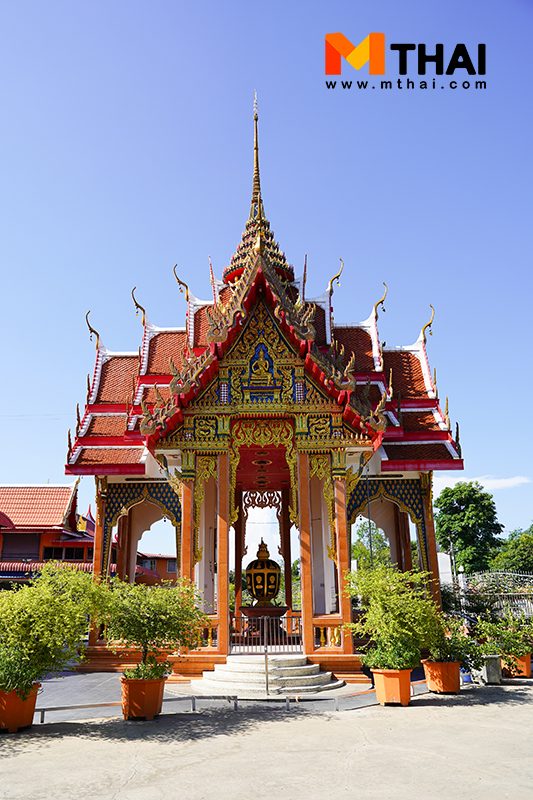 วัดยาง