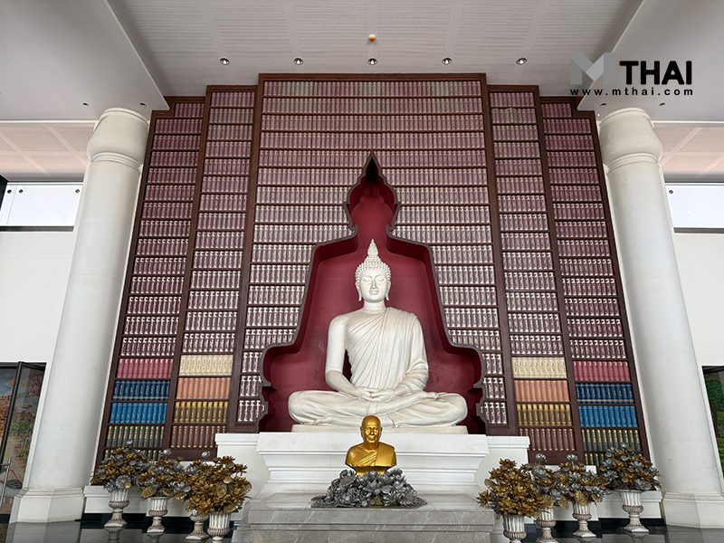 วัดชลประทาน