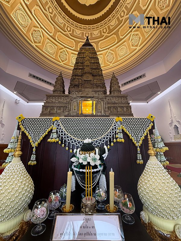 พระบรมสารีริกธาตุ  4  แผ่นดิน
