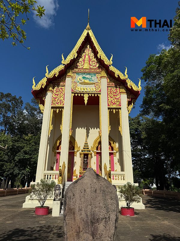 อุโบสถ