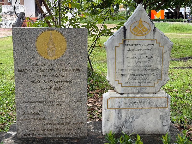ประกาศ