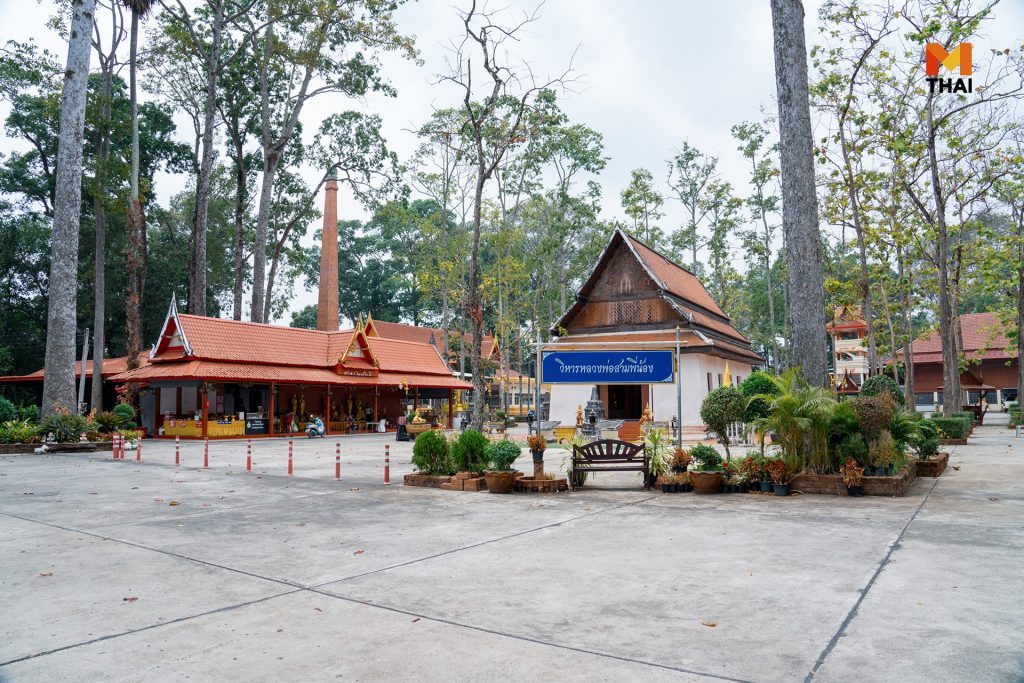 วัดดง