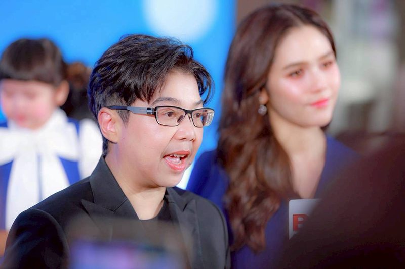 ประกัน