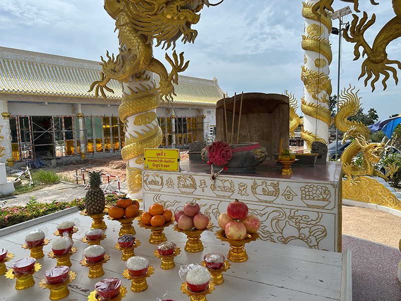 ทีกง