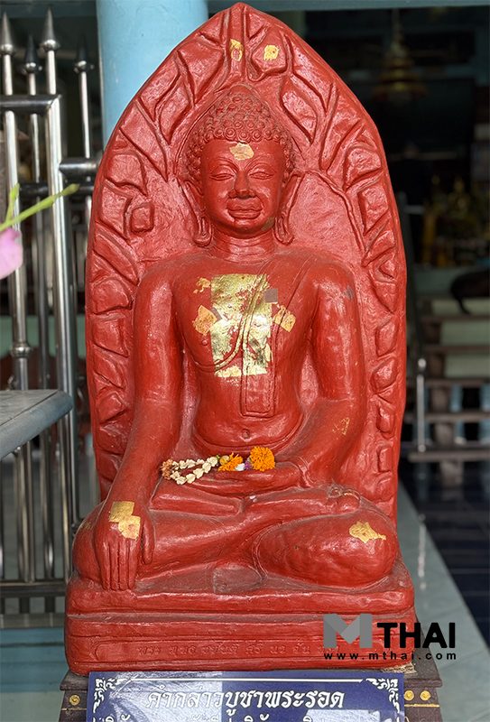 พระรอด