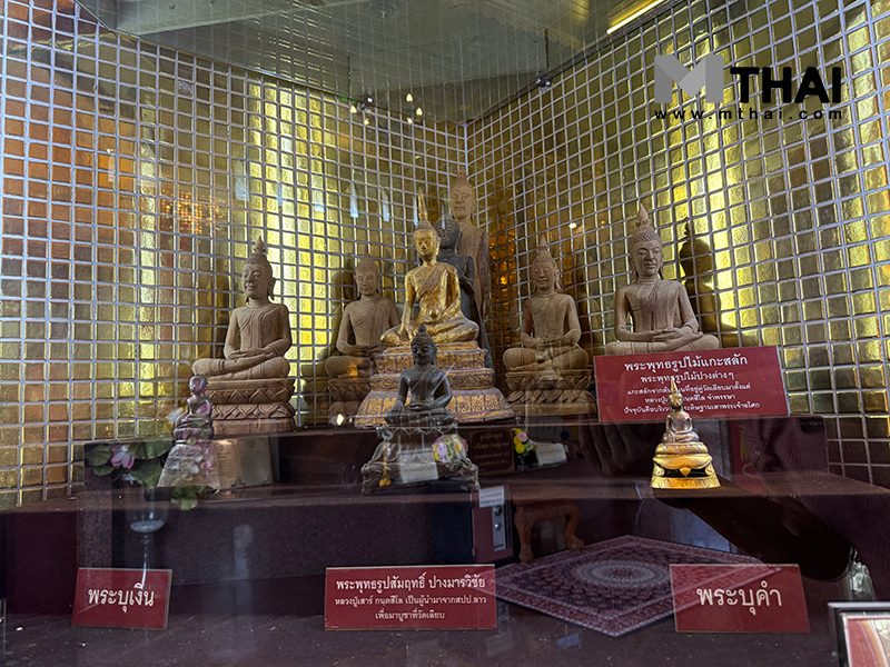 พระพุทธรูป