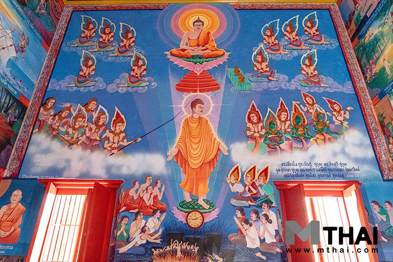 อุโบสถ
