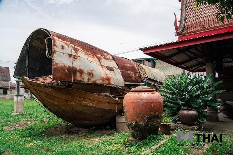 เรือ